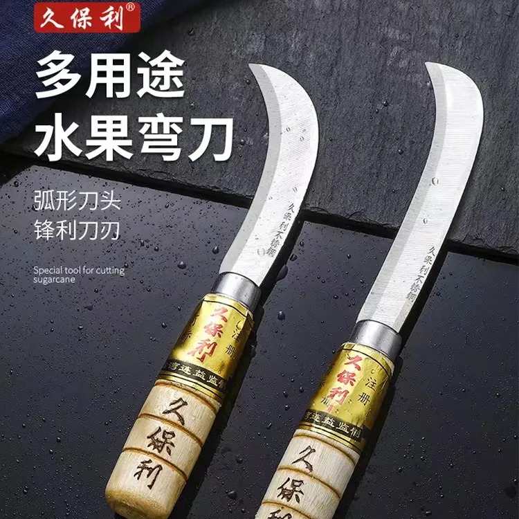 久保利专业水果刀香蕉刀菠萝刀商用不锈钢锋利切割小弯刀哈密瓜刀