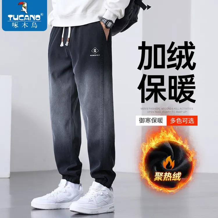 啄木鸟秋冬保暖休闲裤男款百搭宽松束脚长裤男士加绒加厚渐变裤子