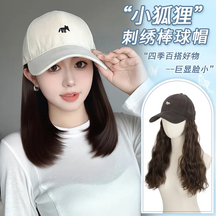 【瑶瑶专属】新款小狐狸刺绣帽子假发一体气质大波浪百搭显脸小假发