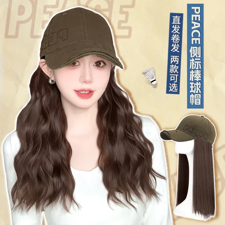 婷子假发/侧标PE帽子假发女长卷发一体自然大檐帽造型假发帽