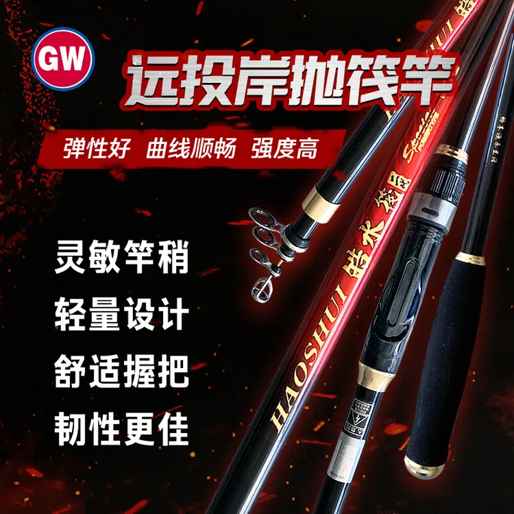 GW/光威鱼竿皓水筏二代岸筏竿软尾微铅船钓杆软稍短节桥筏钓鱼杆