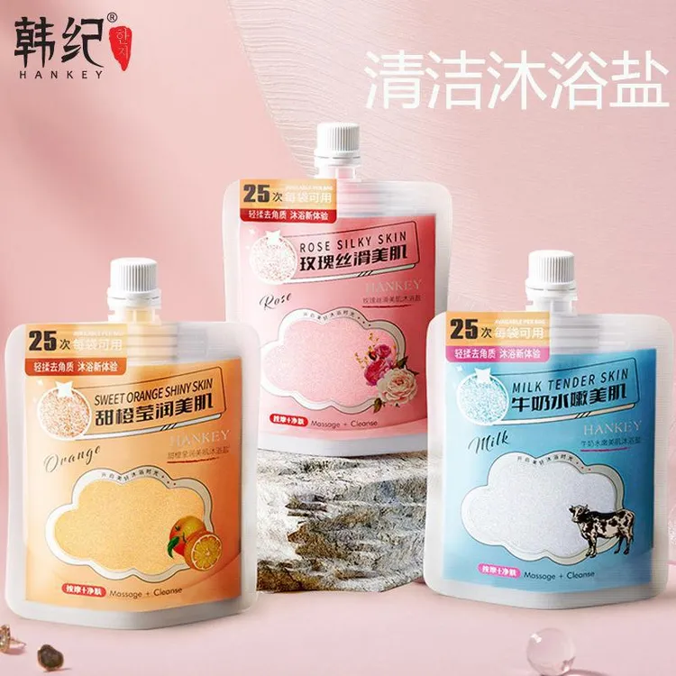 【西藏包邮】韩纪甜橙牛奶沐浴盐250g全身去角质清洁