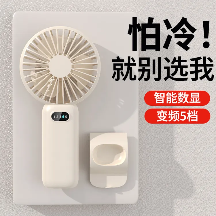 【西藏包邮】新款迷你手持风扇 usb充电便携式学生小风扇