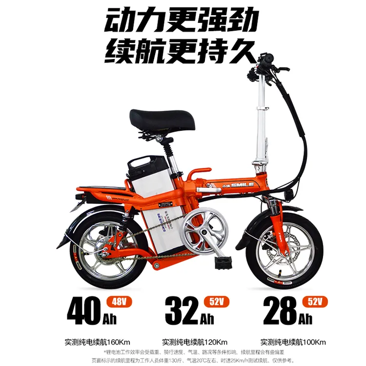 小咪XRPRO防水代驾车长续航爬坡王高速代驾专用折叠电动自行车