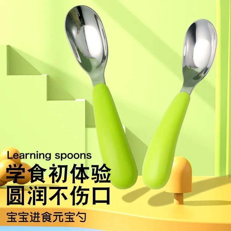 Kidsmile/凯德氏儿童宝宝元宝勺子婴儿1-3岁创意吃饭家用外出餐勺