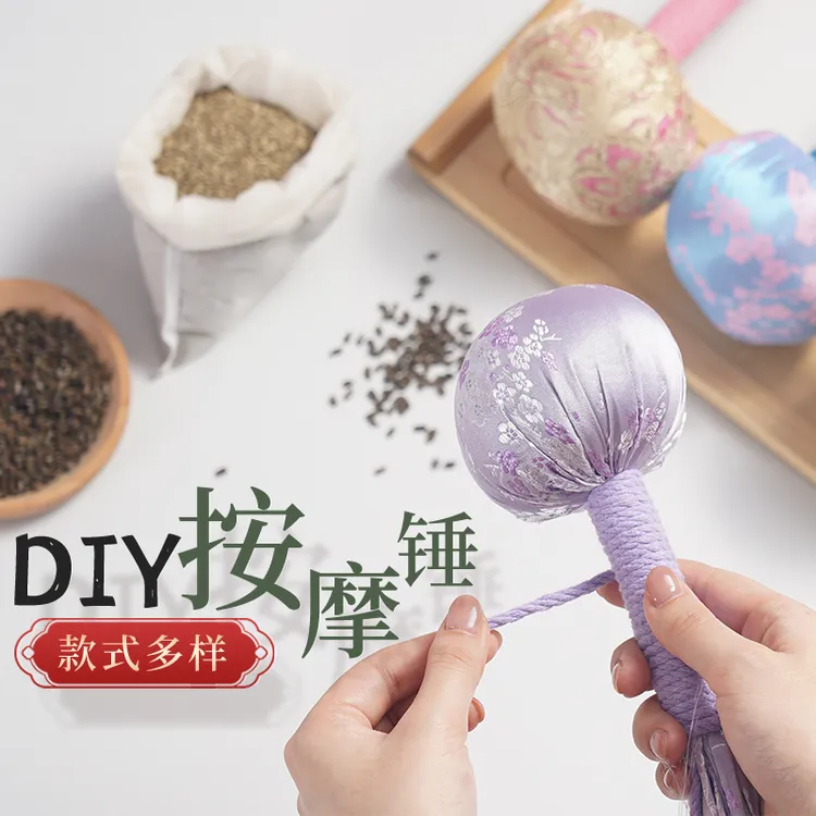 艾草锤diy材料包手工养生按摩锤社区老人公司团建创意暖场活动