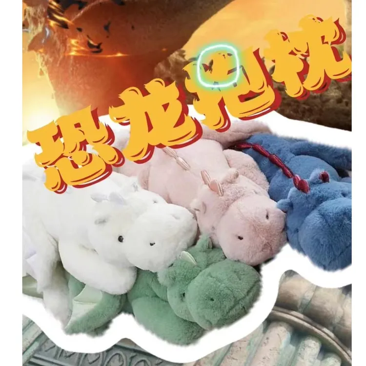 新款现货可爱趴趴小飞龙抱枕睡觉安抚玩偶礼物