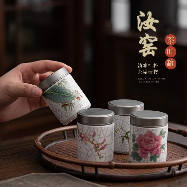 汝窑手工陶瓷茶叶罐出差便携螺旋纹密封罐防潮圆形小茶仓储物罐