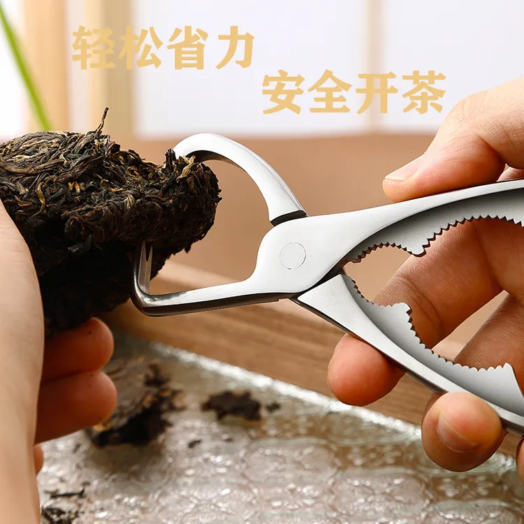 专业撬茶茶钳开茶饼茶砖省力工具精选304不锈钢工艺不锈钢产品商品图