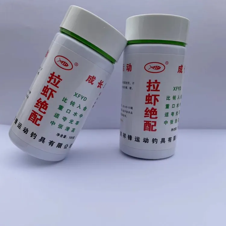 XFYD拉虾绝配一瓶搞定野钓鲫鱼鲤鱼黑坑钓鱼使用两瓶包邮