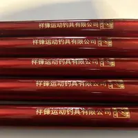 XFYD祥锋天下4H钓竿收缩