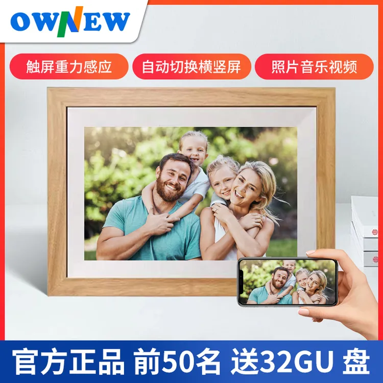 10寸15.6寸数码相框触摸屏电子相框电子相册显示屏触屏纪念品礼品
