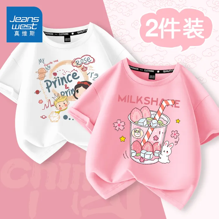 真维斯女童短袖T恤2024新款儿童纯棉上衣6-12岁儿童薄款休闲半袖