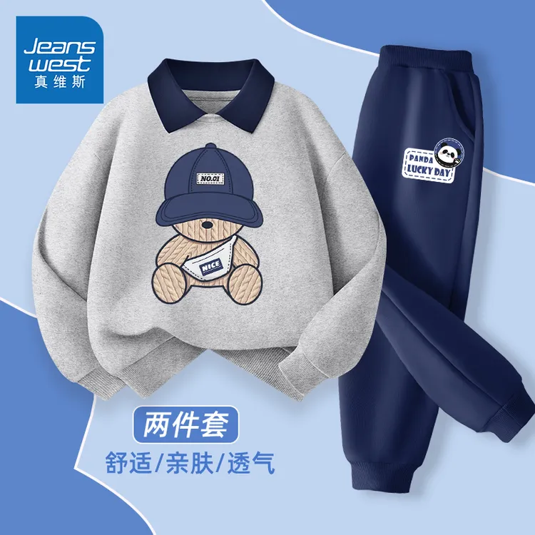 真维斯男童套装春秋款儿童潮款帅气POLO衫卫衣男孩休闲秋装两件套