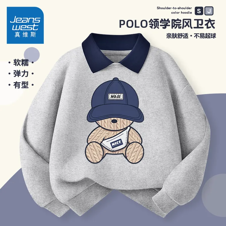 真维斯男童翻领卫衣2025新款儿童冬季休闲polo衫男宝帅气加绒上衣