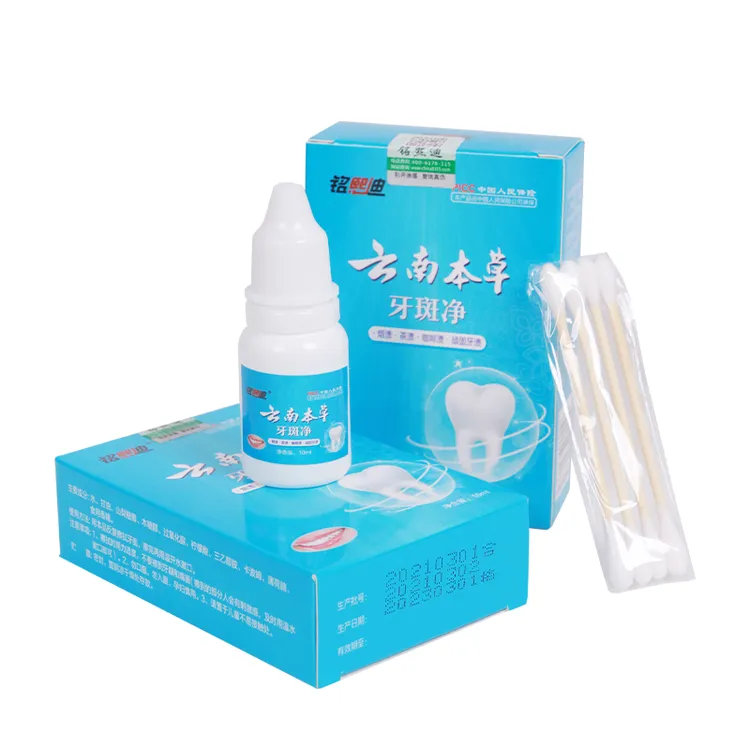 云南本草牙斑净亮白牙齿修护温和清洁膏舒缓清洗漱口净烟套盒