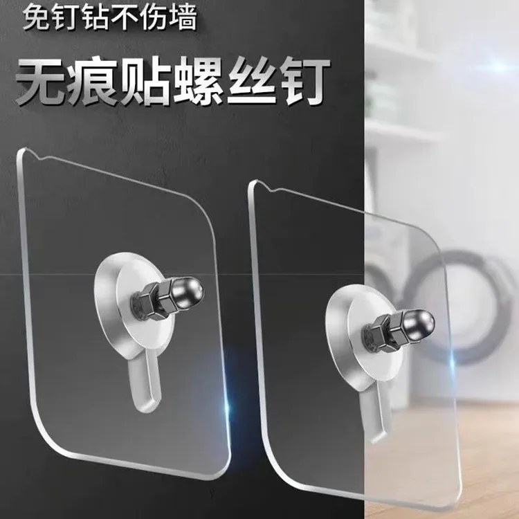 【全国包邮到家】免打孔免钉贴可挂置物架壁画装饰品带螺帽无痕贴