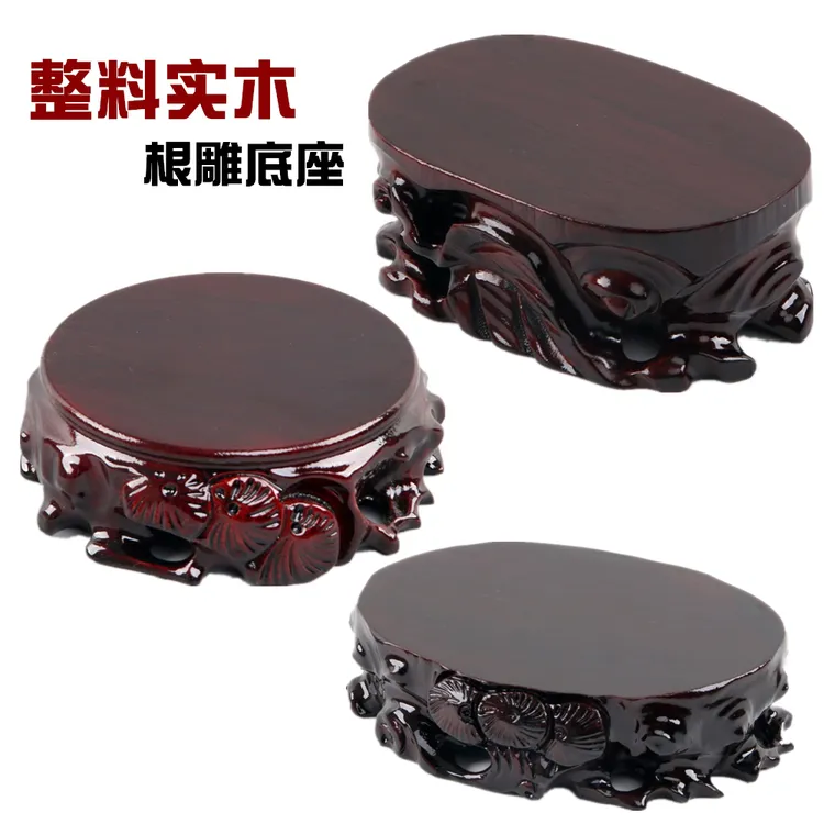 奇石底座实木质订做石头佛像摆件花瓶红木盆景鱼缸茶壶香炉托架