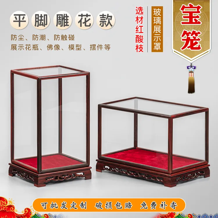 红木佛像宝龙玻璃罩观音花瓶防尘罩子工艺品摆件透明展示罩可定制
