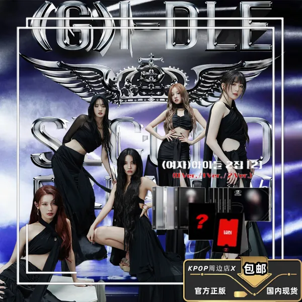国内现货 女孩子们 (G)I-DLE -正规二辑 2ND FULL ALBUM 专辑