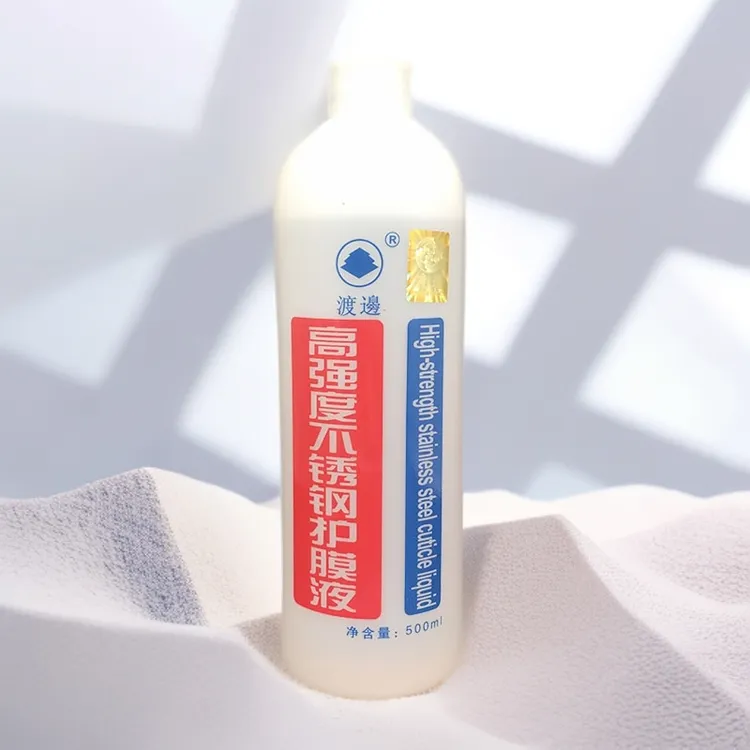 不锈钢干性防锈水渡边高强度护膜液金属表面保护薄膜透明防指纹液