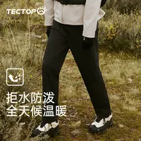 探拓/tectop户外软壳冲锋裤男士加绒保暖长裤登山徒步防风休闲裤