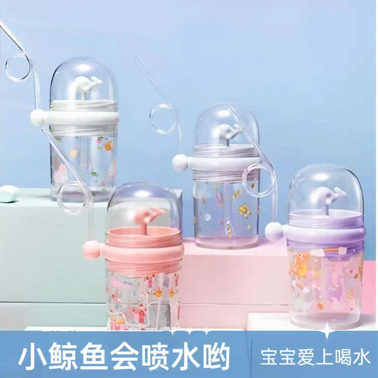 小鲸鱼喷水杯子小学生网红可爱儿童喷泉便携宝宝防摔幼儿园吸管杯