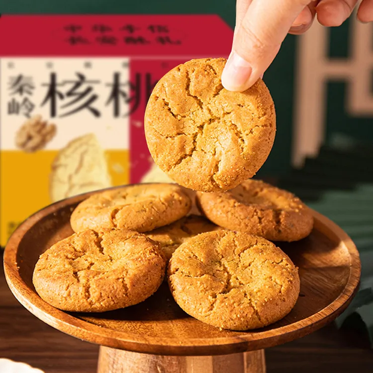 陕拾叁西安手工糕点 秦岭核桃酥特色伴手礼 休闲下午茶