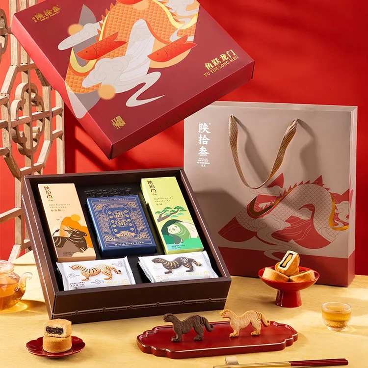 陕拾叁鱼跃龙门新年大礼盒中式传统礼品492g