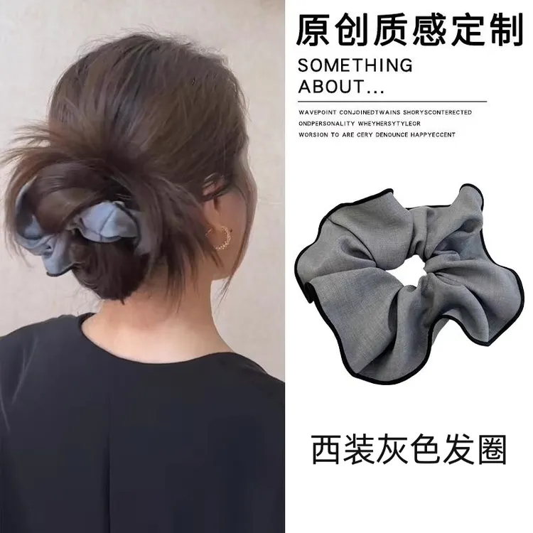 珍美妮新款西装灰发圈小众设计气质复古大肠发圈百搭纯色布艺发绳