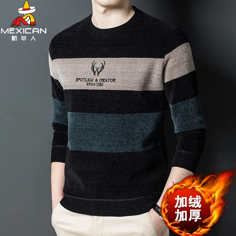 稻草人加绒加厚保暖一体绒毛衣男百搭针织打底保暖毛衣加绒打底衫