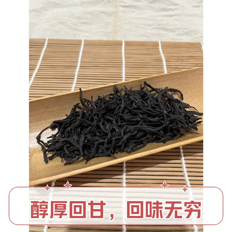 熟火凤凰单丛茶正春蜜兰香浓香型100g