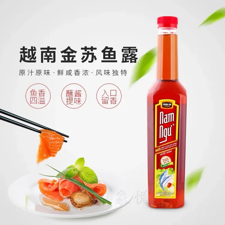 越南原装进口金苏鱼露500毫升塑料瓶经济家庭装