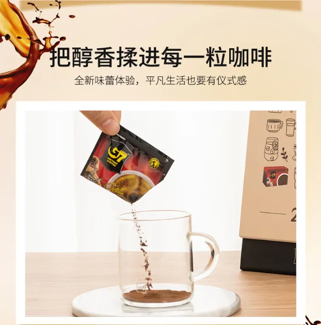  [淡爽型黑咖啡]越南进口G7美式速溶纯黑咖啡粉0脂0蔗糖2g*10小包