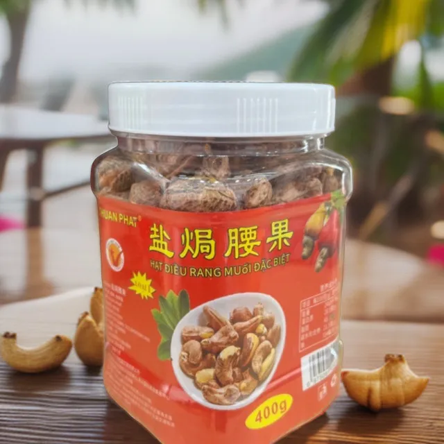 越南风味紫皮盐焗大腰果400克罐装旅行便携装轻盐休闲小零食