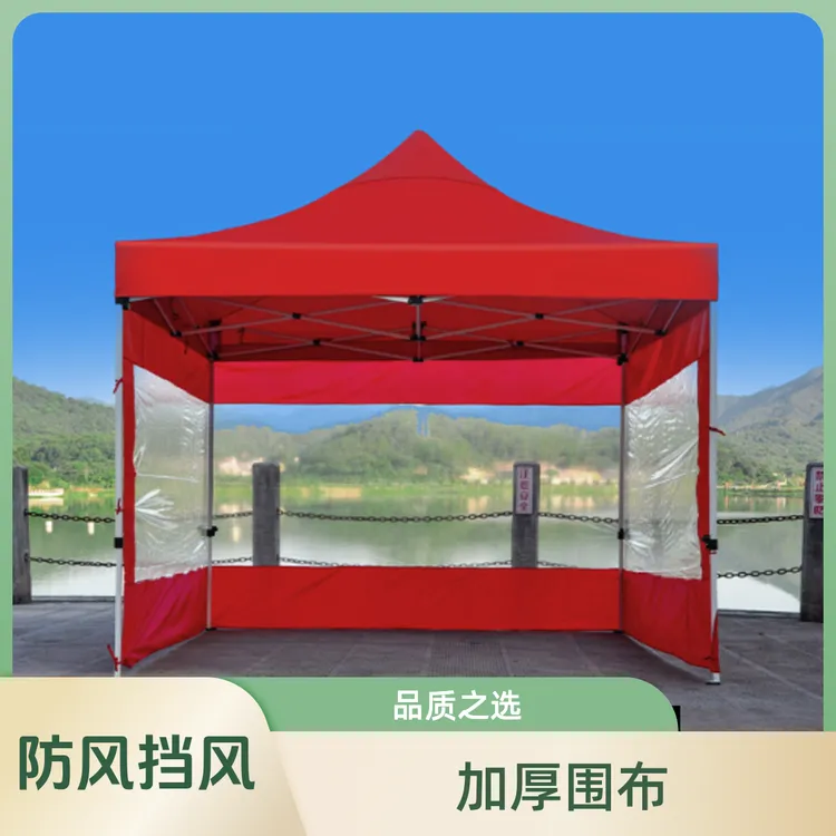 加厚四脚帐篷围布遮阳棚四角雨棚三面围边防风周围挡摆摊大伞挡风