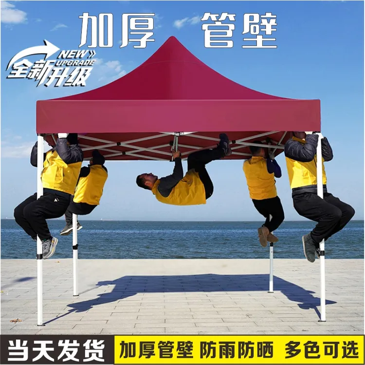 户外帐篷广告伸缩式折叠遮阳大伞四脚伞棚子停车防雨棚四角摆摊用
