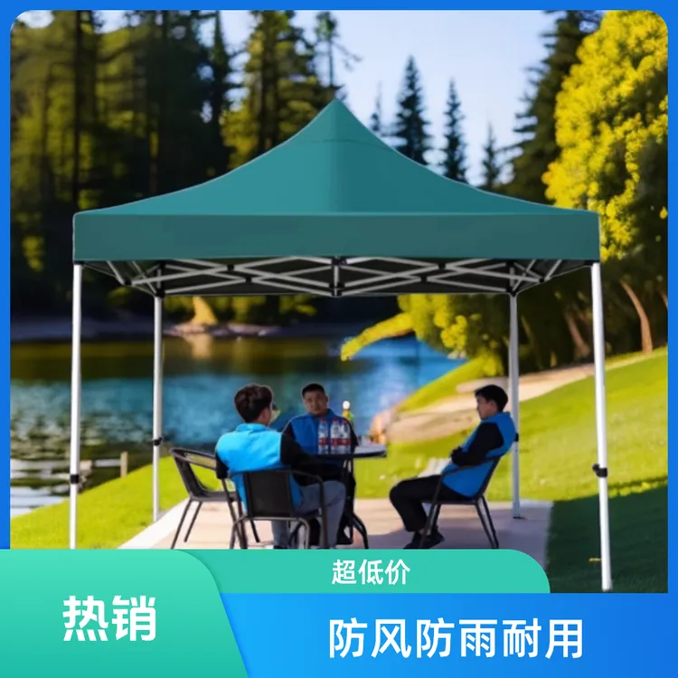 户外广告四脚伞帐篷雨棚四方折叠伸缩遮阳棚子摆摊用大伞四角雨篷