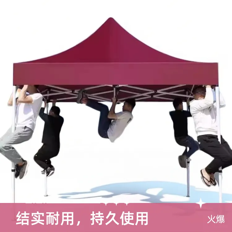 遮阳篷防雨商用遮阳棚四角雨棚四脚帐篷大伞帐篷摆摊用户外伸缩蓬