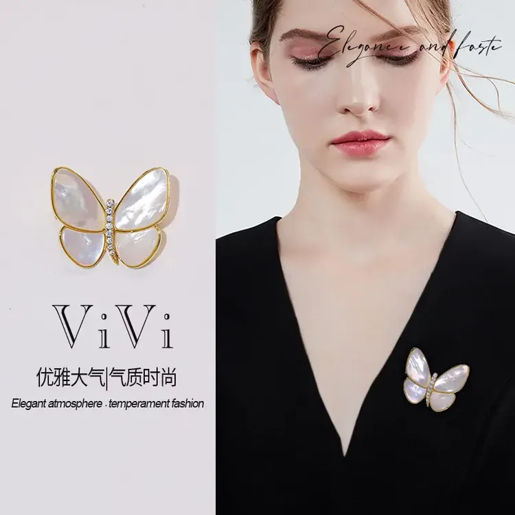合金胸针 【破茧成蝶】精致蝴蝶胸针贝壳高档气质胸花西装配饰别针