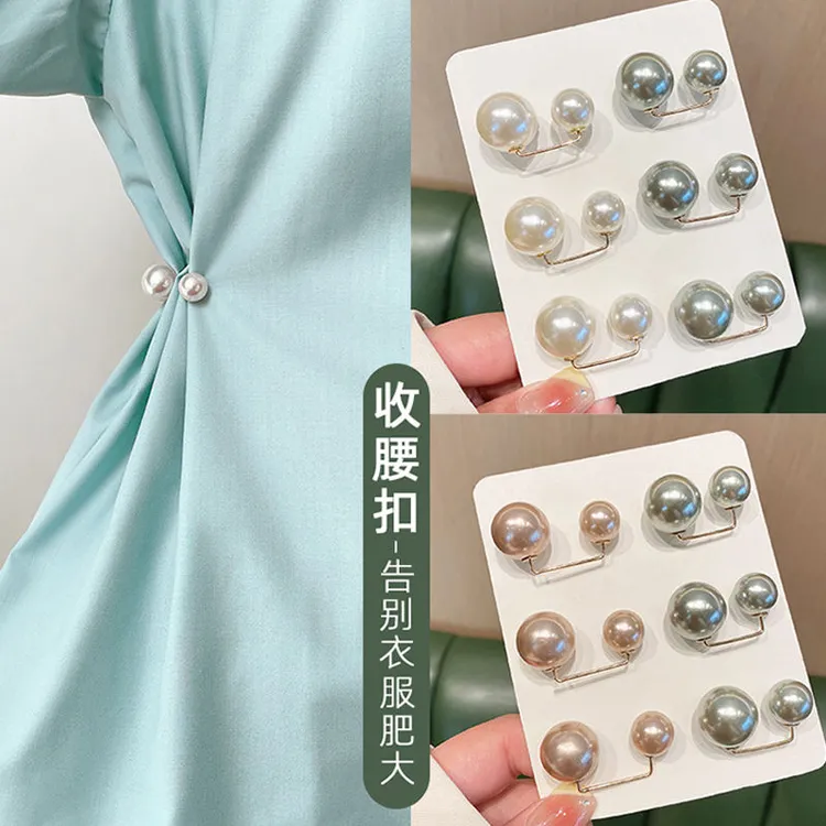 收腰扣防走光胸针女百搭别针固定衣服高档松紧改小背带防掉神器扣