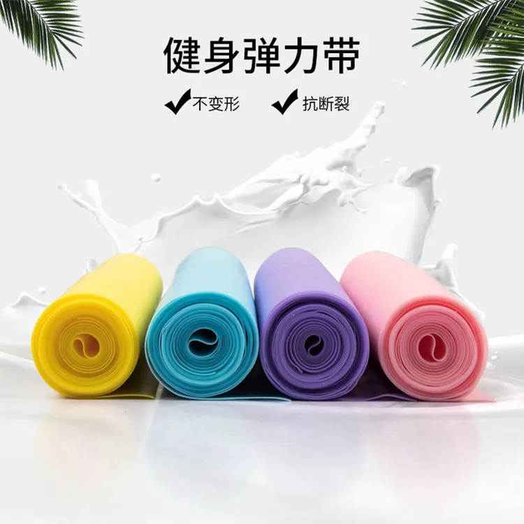 tpe加厚瑜伽弹力拉力片男女健身美背开肩训练弹力带TPE阻力带