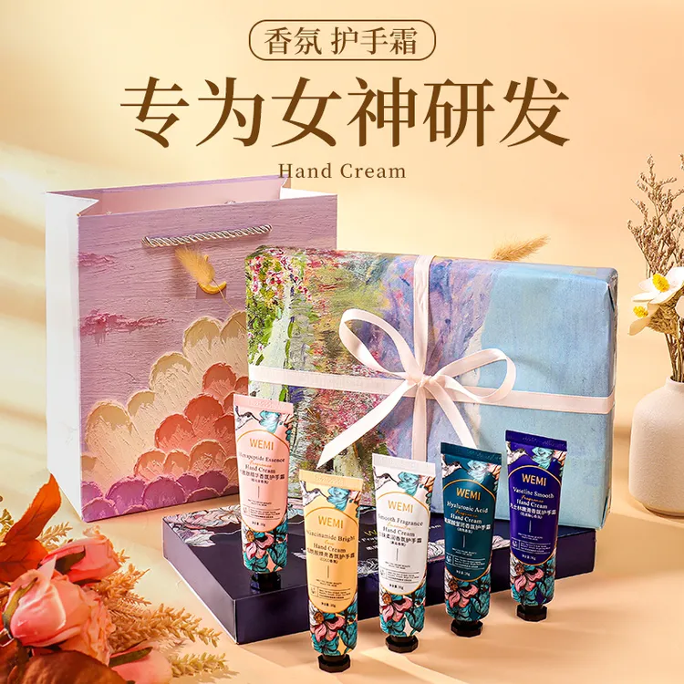 新年礼物实用送老师公司年会礼品送女员工高级感企业伴手礼护手霜