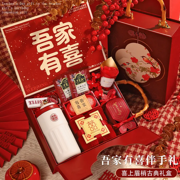 女伴娘伴手礼结婚新娘送闺蜜姐妹团宾客中式婚礼宴席礼盒实用回礼