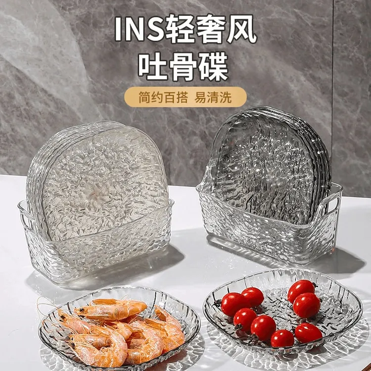 【拍1发9】吐骨碟餐桌垃圾盘轻奢简约冰川纹吐骨头的家用网红餐具
