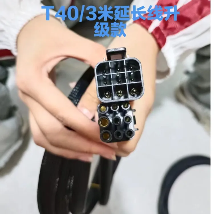 农用植保配件T30T40T50T20P发电机充电延长线AC模块延长线