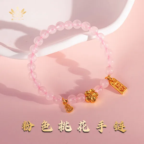 非金属仿水晶手链 南心合一泰哥推荐粉色桃花手链