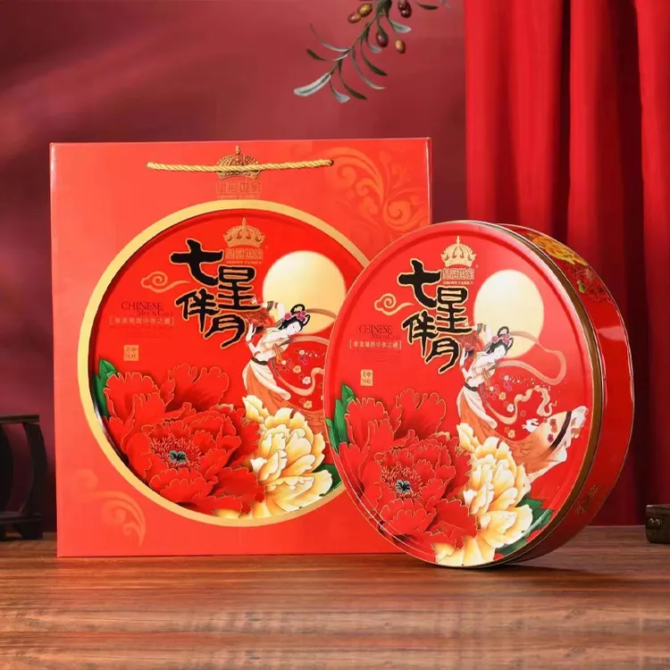 皇冠世家七星伴月中秋礼盒送礼广式月饼高端礼盒月饼