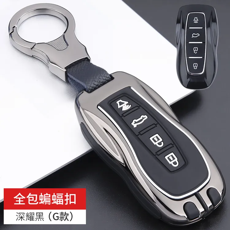 适用于江铃福特23款领裕钥匙套新款领睿EcoBoost225/170车扣壳包