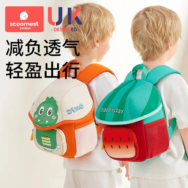 科巢幼儿园书包儿童男女孩入学小背包男女童1-3岁6背包宝宝双肩包